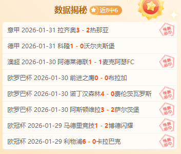 道奇大谷翔,局制胜,道奇逆战洛,澳客官方网站,Aoke,Sports官网,澳客体育,Aoke,Sports,智慧赢家