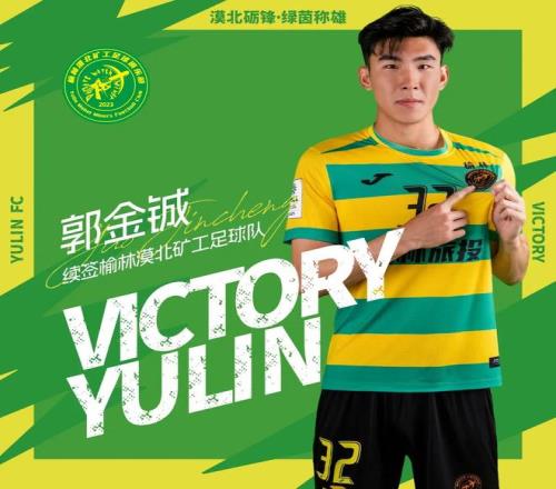 体育总局修,订运动员技,术评级标准,澳客官方网站,Aoke,Sports官网,澳客体育,Aoke,Sports,智慧赢家