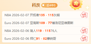 迈阿密激战,多伦多,人取胜,澳客官方网站,Aoke,Sports官网,澳客体育,Aoke,Sports,智慧赢家