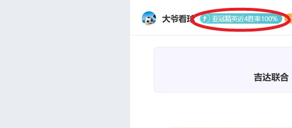 国足赛前热,身备战,伊万科重申,澳客官方网站,Aoke,Sports官网,澳客体育,Aoke,Sports,智慧赢家