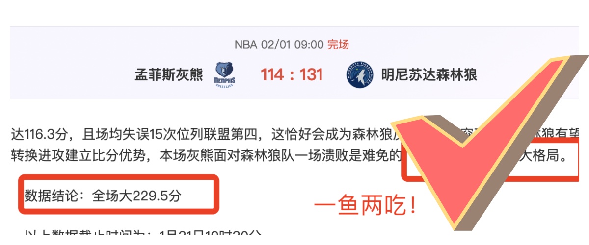 岁新星魏祥,鑫身价激增,万欧,澳客官方网站,Aoke,Sports官网,澳客体育,Aoke,Sports,智慧赢家