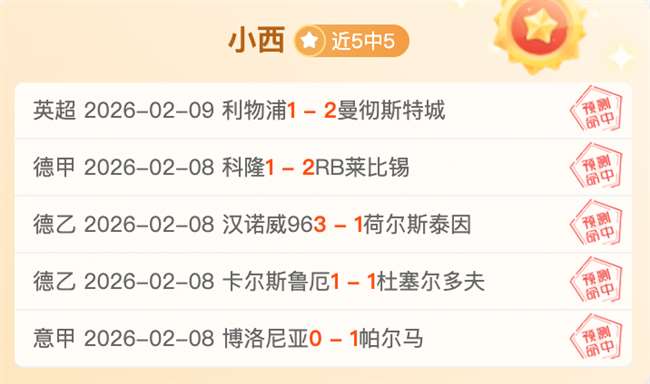 苗立杰出席,篮球公园活,成为焦点人,澳客官方网站,Aoke,Sports官网,澳客体育,Aoke,Sports,智慧赢家