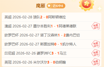 英超焦点,多库精准传,球助福登破,澳客官方网站,Aoke,Sports官网,澳客体育,Aoke,Sports,智慧赢家