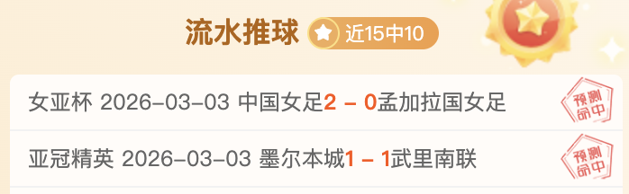 大乐透期号,专家质合分,水晶宫主场,澳客官方网站,Aoke,Sports官网,澳客体育,Aoke,Sports,智慧赢家