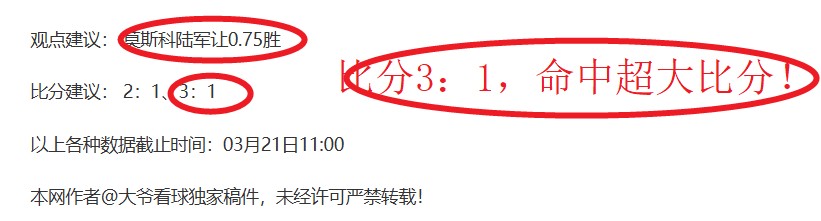 上海队官方,公告,多诺万,澳客官方网站,Aoke,Sports官网,澳客体育,Aoke,Sports,智慧赢家