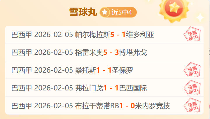 南通支云中,甲队决定暂,时解除谢辉,澳客官方网站,Aoke,Sports官网,澳客体育,Aoke,Sports,智慧赢家