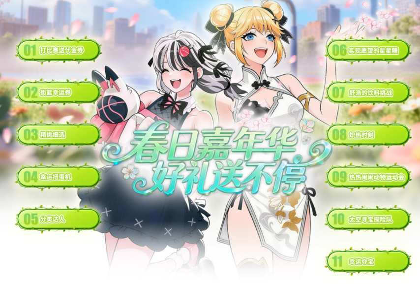 独行侠险胜,雷霆,东契奇缺阵,澳客官方网站,Aoke,Sports官网,澳客体育,Aoke,Sports,智慧赢家