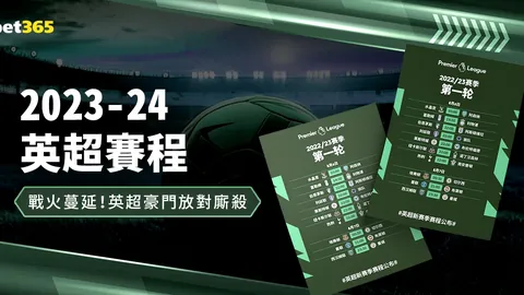 亚冬会开幕式大揭秘：精彩亮点与创意无限——主创团队央视网独家访谈