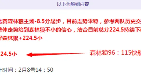 240万转会金落袋！前广州队门将加盟浙江，捐资足校助力学费