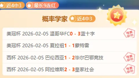 “足坛最佳阵容揭晓：托雷斯点赞梅罗大罗锋线三叉戟”