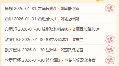 “国足赛前热身备战 伊万科重申战术策略不变”