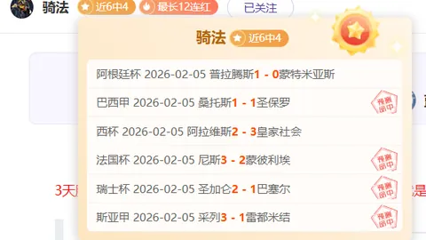 “拉姆塞破门，悼念名流离世频仍”