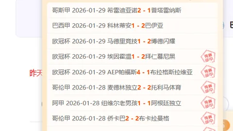 广州少年篮球队斩获全国篮球冠军之谜