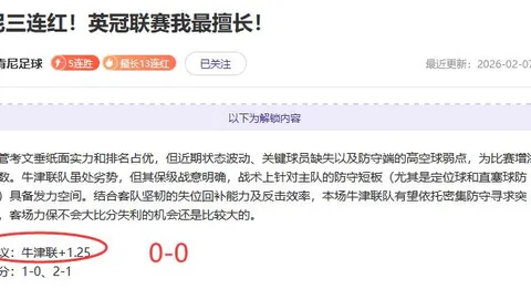 U20国足赛场离别泪，握优势难破败局魔咒（图）